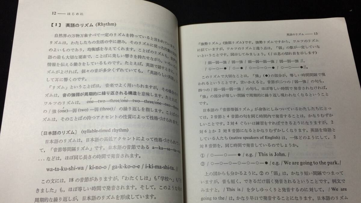 【英語参考書64】『英文法ガイド 教授用資料付き』●朝日出版社●全165P/1981年●検)文型単語文法長文演習テキスト問題集大学受験_画像5