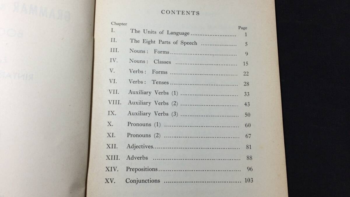 【英語参考書63】『A NEW ENGLISH GRAMMAR AND COMPOSITION1~3 3冊セット』●研究社●検)文型単語文法長文演習テキスト問題集大学受験_画像2