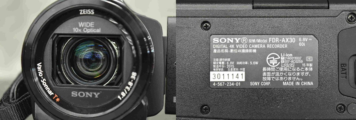 F☆SONY ソニー ビデオカメラレコーダー FDR-AX30 ☆中古☆_画像9