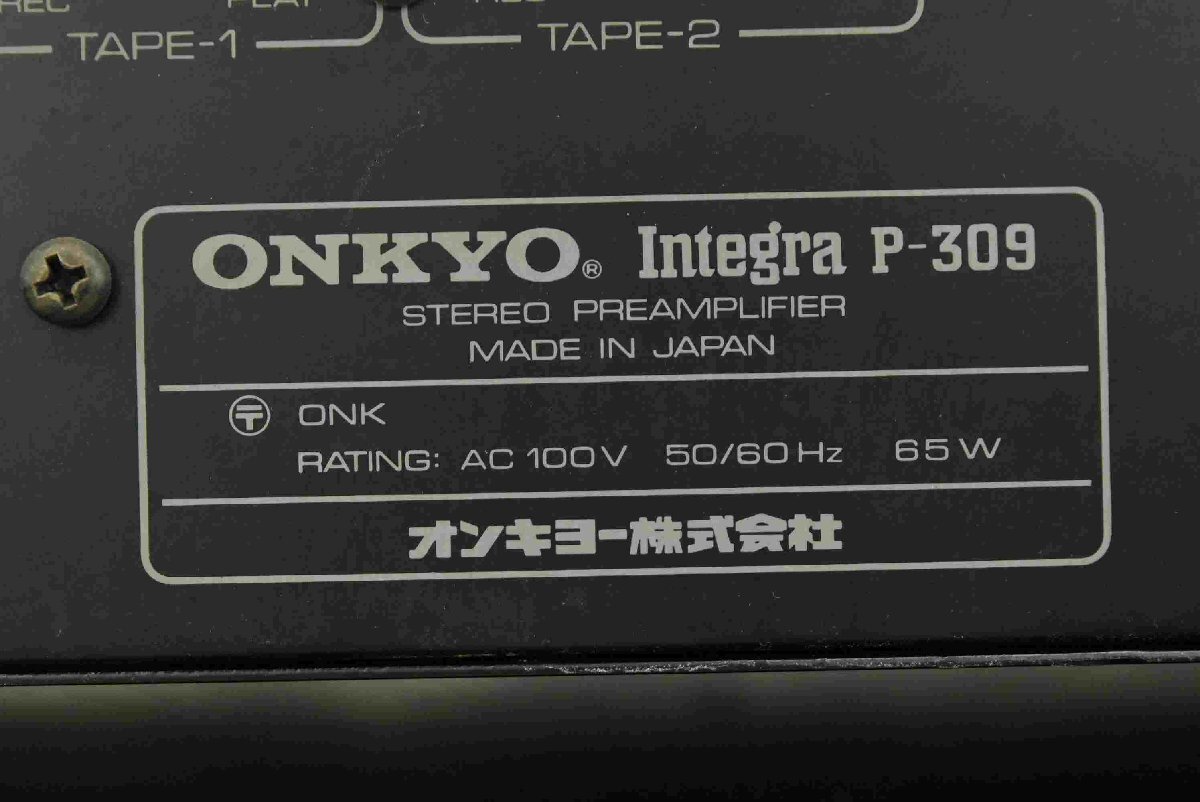 F*ONKYO Onkyo P-309 Integra pre-amplifier * junk *