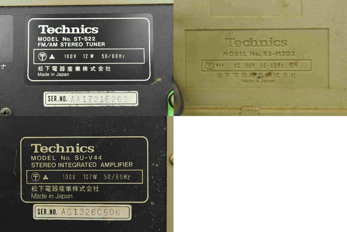 F*Technics Technics ST-S22/SU-V44/RS-M202 system player * present condition goods *