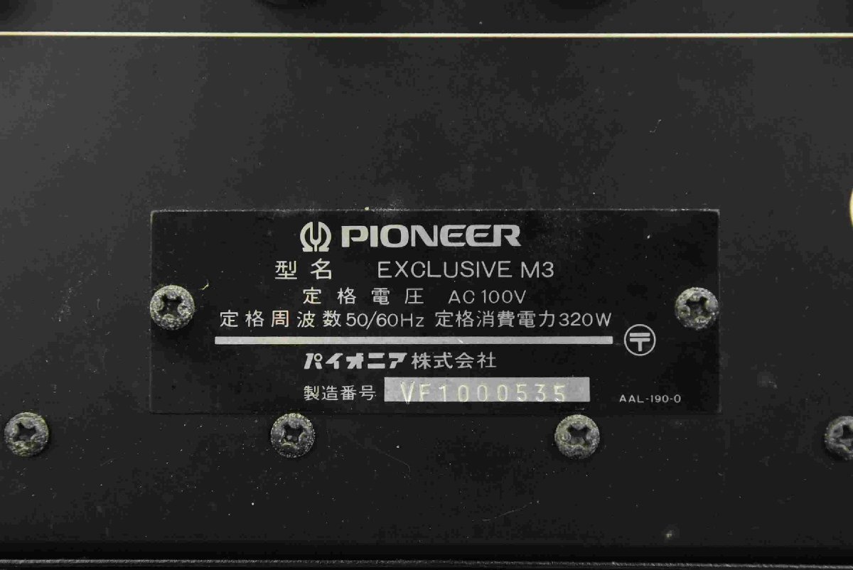 F*PIONEER Pioneer EXCLUSIVE M3 power amplifier * used *