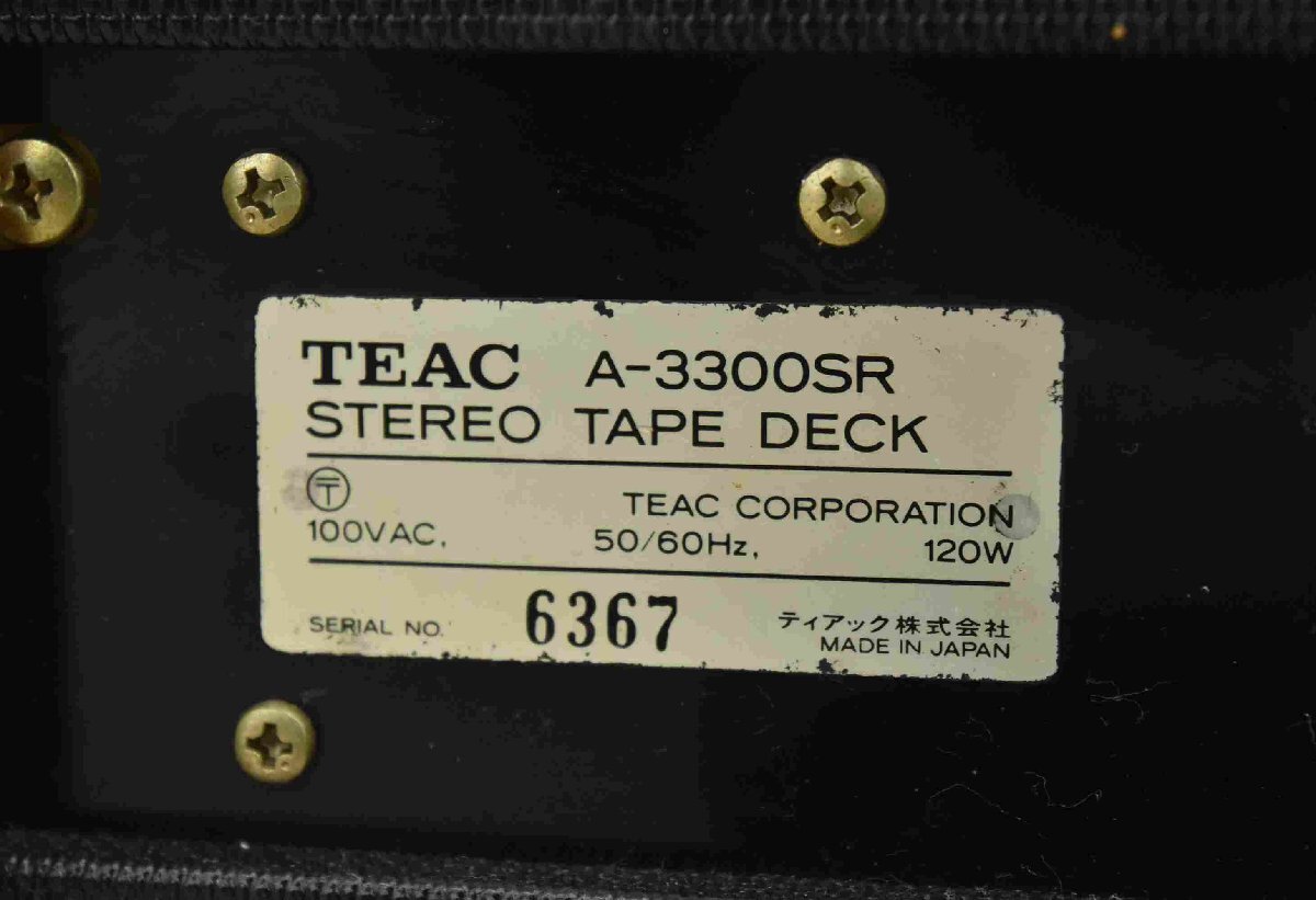 F☆TEAC ティアック オープンリールデッキ A-3300SR ☆現状品☆の画像9