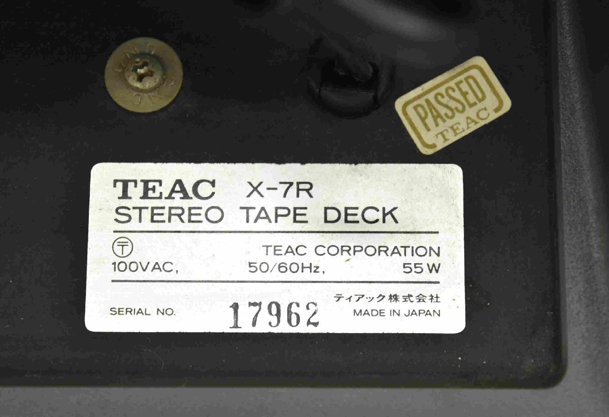 F☆TEAC ティアック オープンリールデッキ X-7R ☆ジャンク品☆_画像9