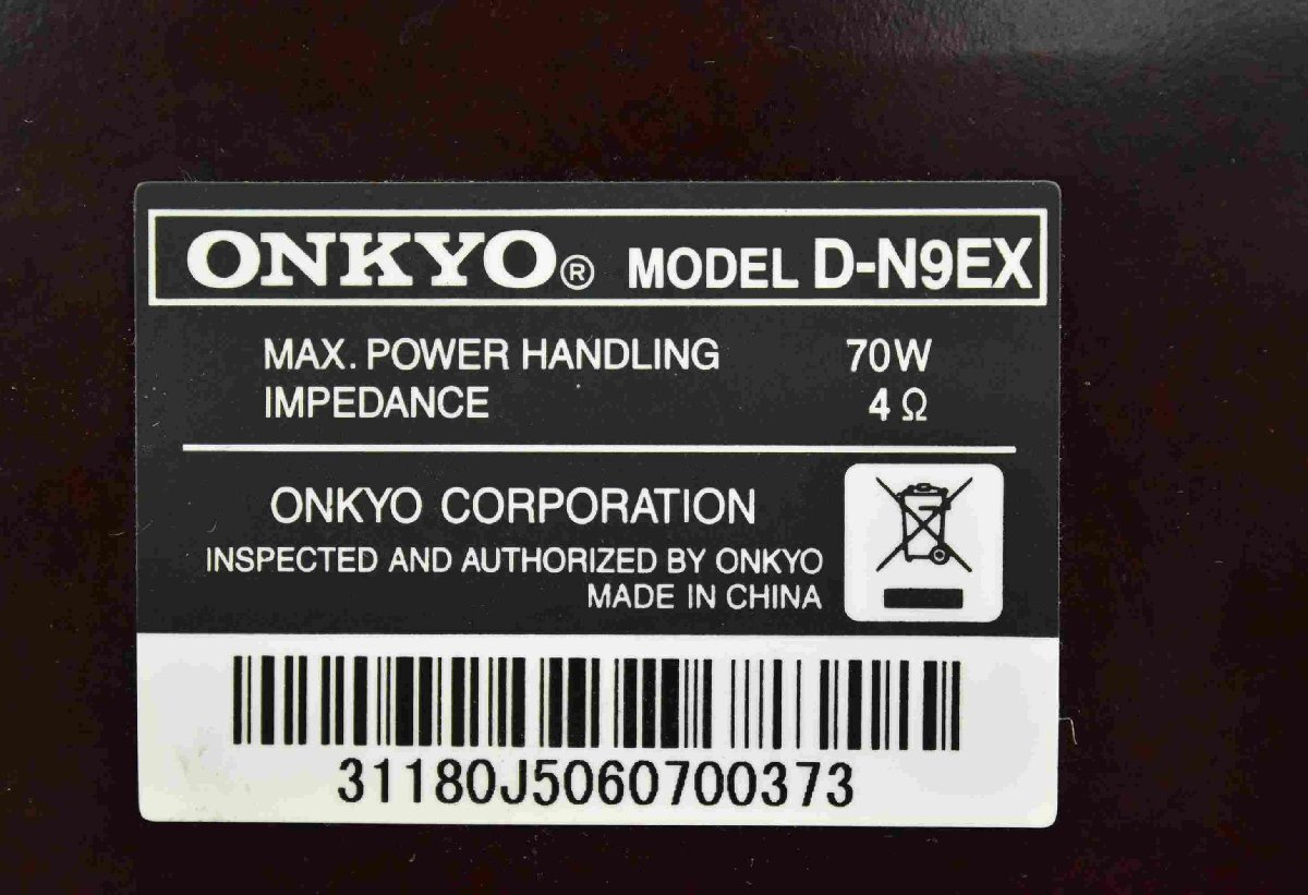 F*ONKYO Onkyo FR-N9EX D-N9EX mini component * present condition goods *