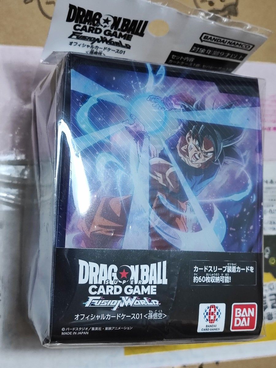 ドラゴンボールフュージョンワールド オフィシャルカードケース ドラゴンボールフュージョンワールド オフィシャルカードケース