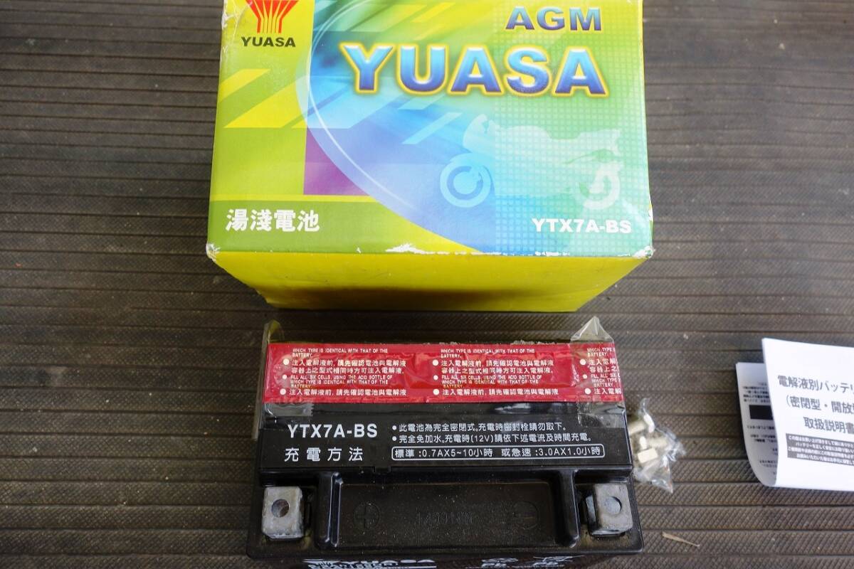 YUASA 台湾ユアサ YTX7A-BS 間違えて買ってしまったので使って下さい_画像3