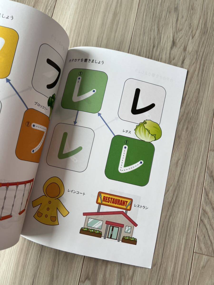  новый товар не использовался! трудно найти!TOEZ красный temi-Jr. игрушки красный temi- обучающий материал katakana 