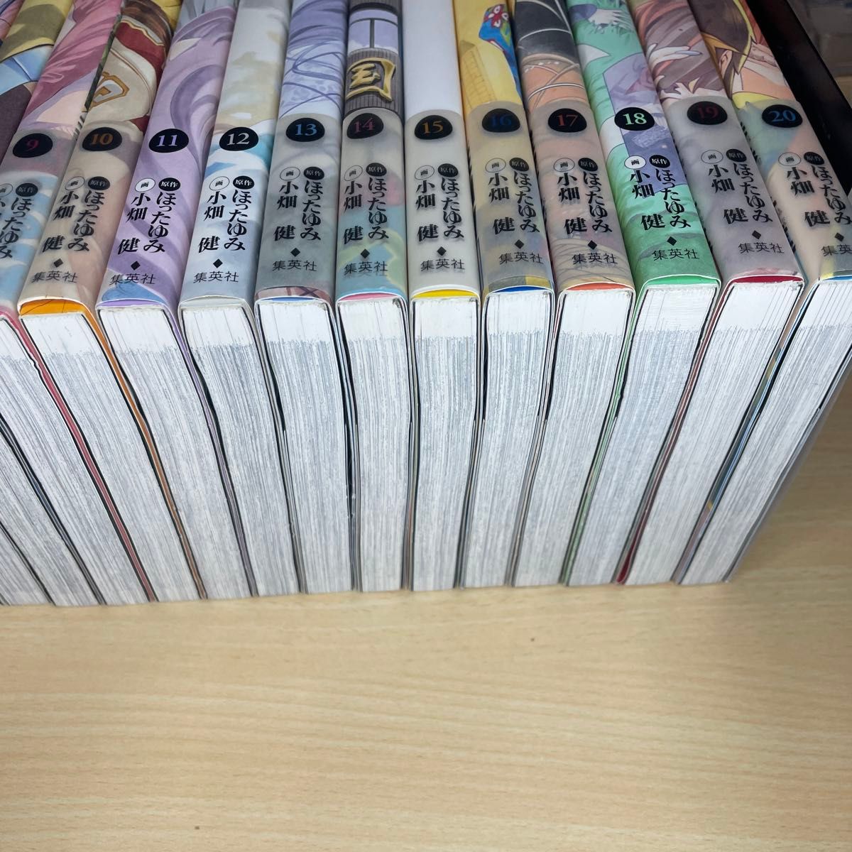 ヒカルの碁　完全版　全巻(1-20巻)セット