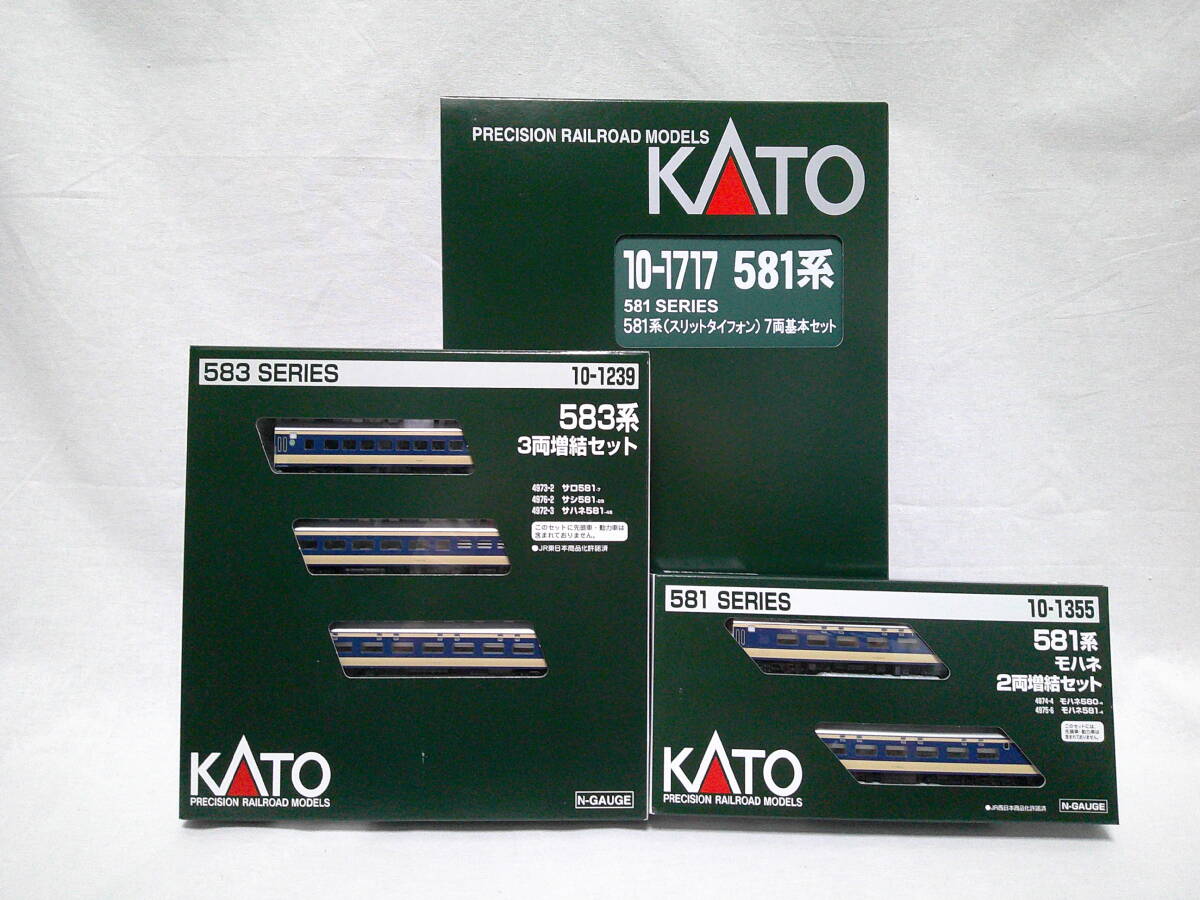 [ new goods ]KATO 10-1717*10-1355*10-1239 581*583 series 12 both set 