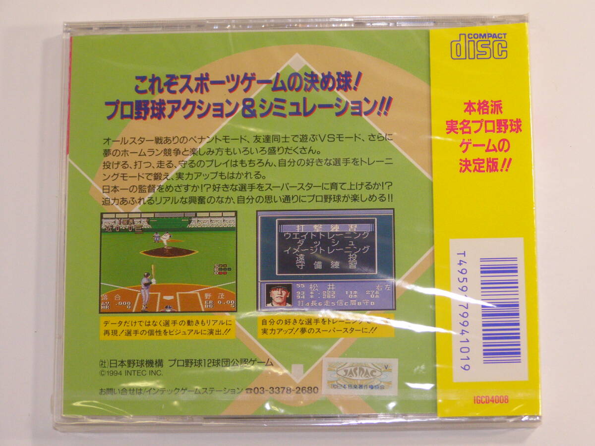 Yahoo!オークション - 【新品未開封】NEC PCエンジン ザ・プロ Yahoo!オークション - 【新品未開封】NEC PCエンジン ザ・プロ