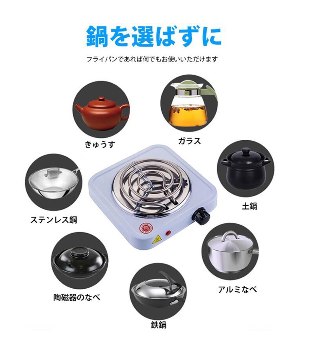  electric portable cooking stove outdoor 1000W desk home use ih cooking heater black 
