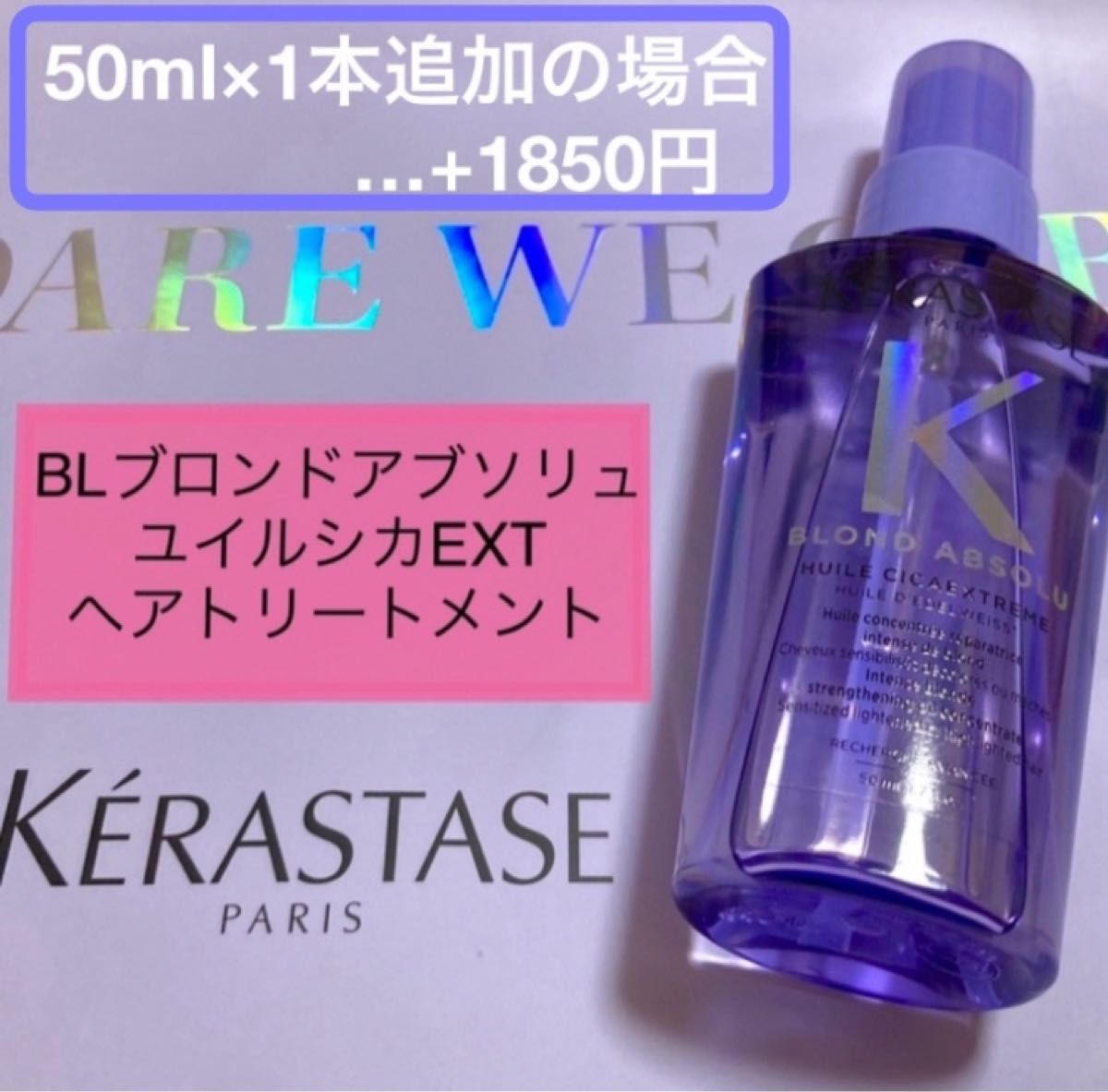 2種 バン マスククロノロジストR CH クレームド RGNR ヘアマスク ケラスターゼ　ヘアパック　バンクロノロジスト　80ml