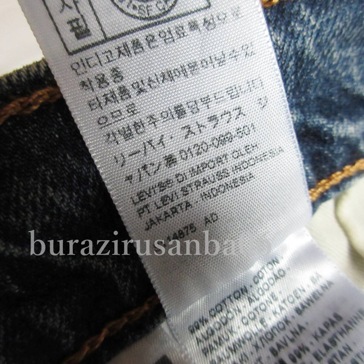 W32 大きめ 未使用 リーバイス Levi's 405 デニムショーツ ストレッチデニム ユーズド加工 ライトオンス デニムハーフパンツ 39864-0071_画像7