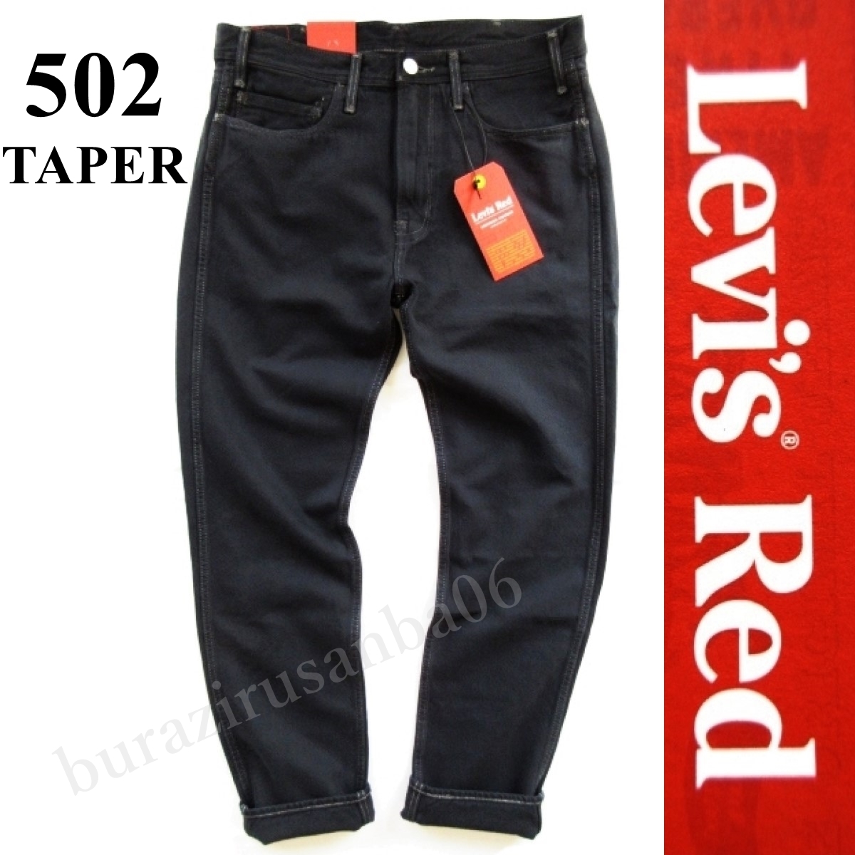 W30 やや大き目 未使用 定価13,200円 リーバイス レッド Levi's Red 502 テーパード ブラック デニムパンツ ジーンズ ヘンプ混_少量のみ