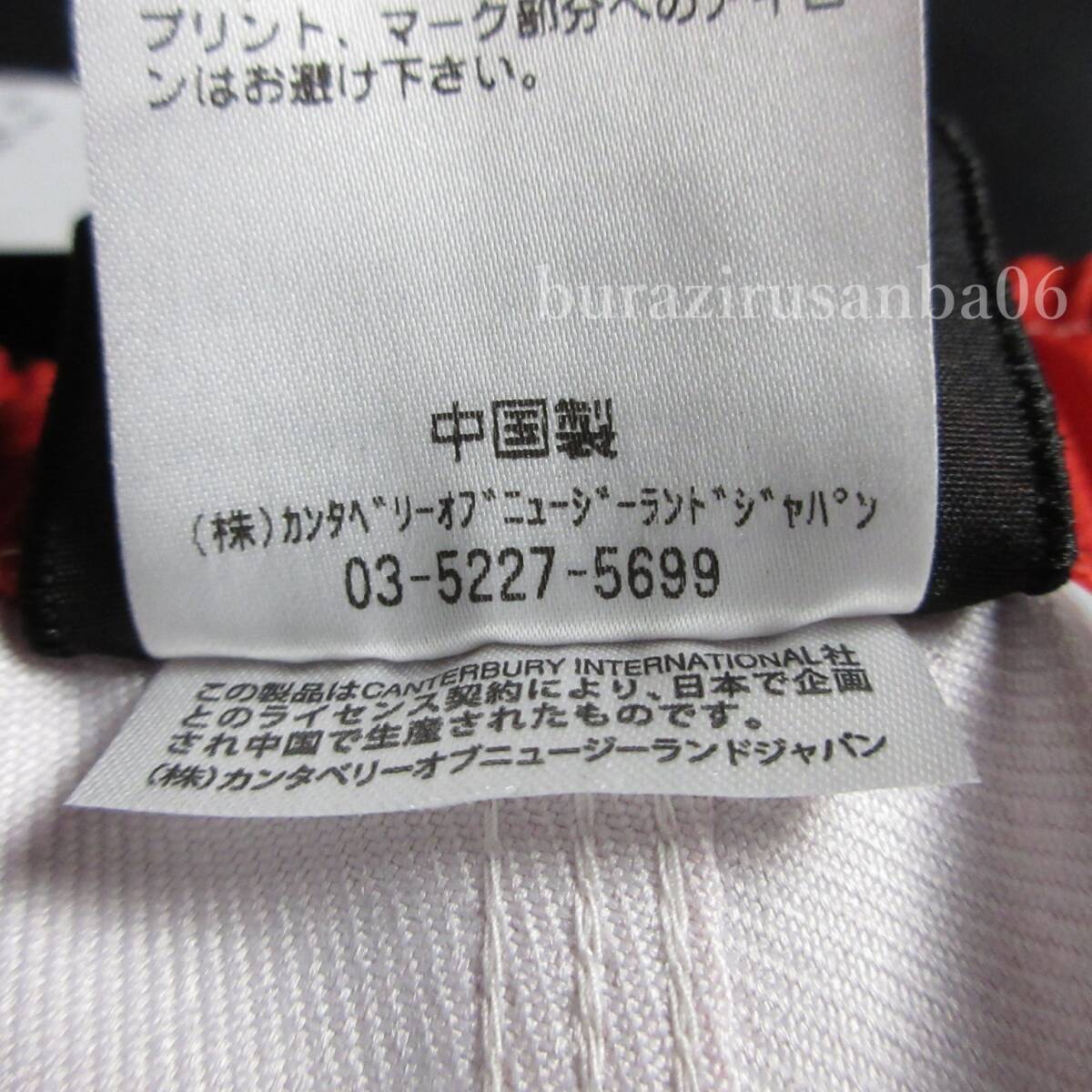 メンズ XL◆未使用 定価9,680円 canterbury カンタベリー ラグビー日本代表モデル JAPAN ラグビーショーツ ラグパン 高耐久 R26506J 白_画像9