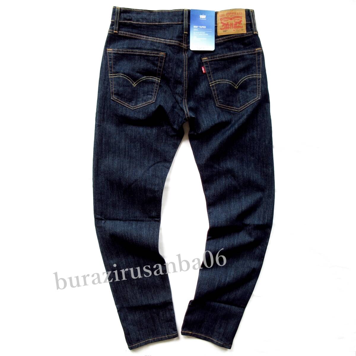 メンズ W33◆未使用 リーバイス Levi's 502 COOL ストレッチ デニムパンツ ジーンズ テーパード 春夏 涼しいパンツ 29507-1061_画像6