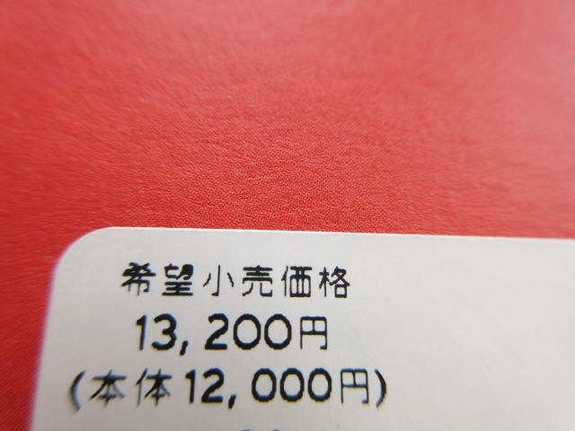 W32 未使用 定価13,200円 リーバイス レッド Levi's Red 502 テーパード デニムパンツ ジーンズ 程よいストレッチ 涼しげライトブルー_画像4