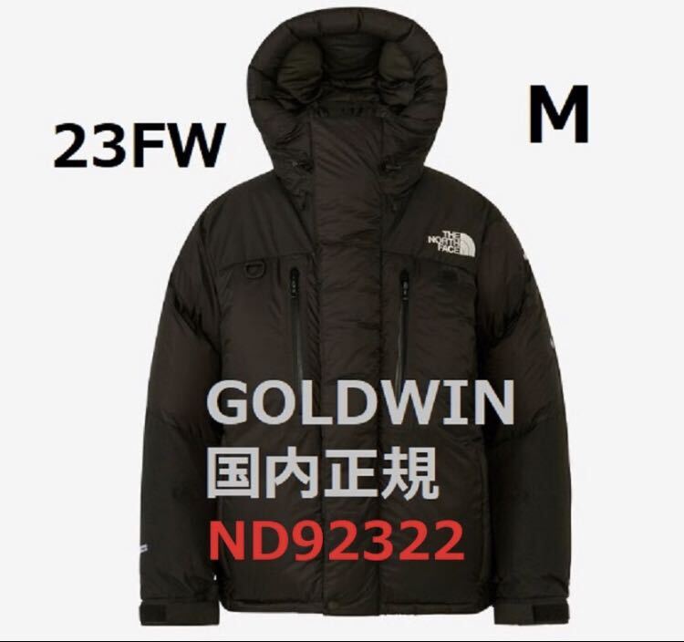 28492円 最新 新品 擦れ防止マジックテープ付き ノースフェイス 28492円 最新 新品 擦れ防止マジックテープ付き ノースフェイス