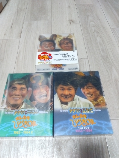 【Y送込】オレたちひょうきん族 ３枚組(5個)　全巻　 DVD　ビートたけし, 明石家さんま　_画像7