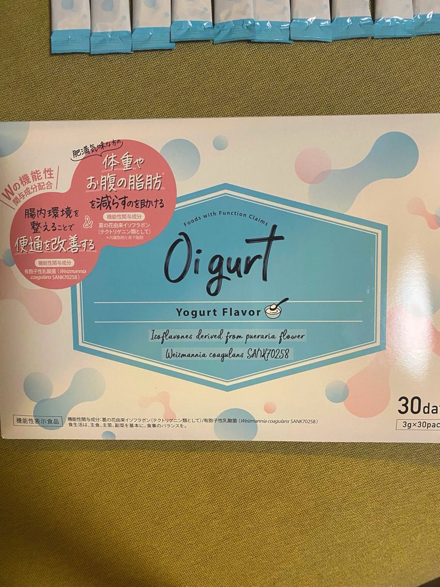 Oigurt-オイグルト- 機能性表示食品 健康食品 ヨーグルトパウダー 健康サプリ 便通 改善 乳酸菌　14包  2週間分