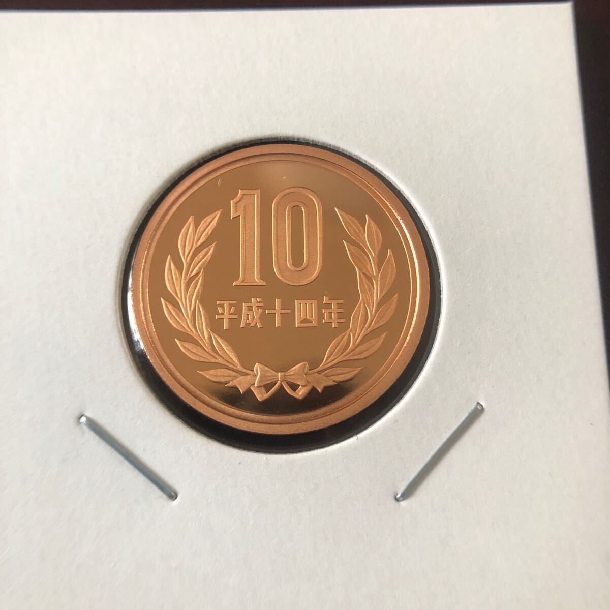 10 jpy proof coin Heisei era 14 year set ..
