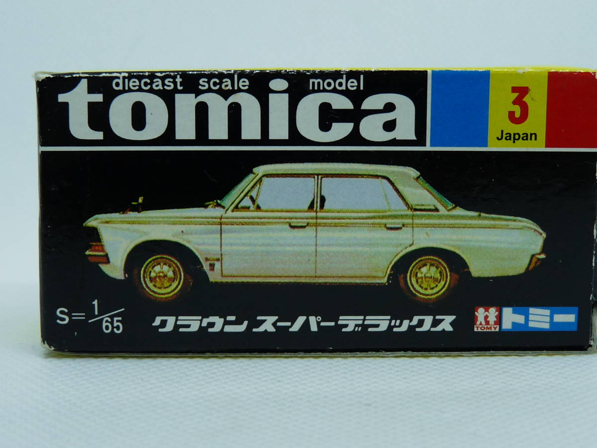 トミカ　黒箱　復刻版　トヨタ　クラウン　スーパーデラックス TOMICA BLACK BOX REPRINTED EDITION Toyota Crown Super Deluxe_画像8