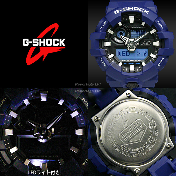 海外限定生産逆輸入モデル！CASIO カシオ【G-SHOCK 】Gショック 多彩な機能 1/100秒クロノ搭載 フルオートカレンダー BL 新品_高輝度LED・スーパーイルミネーター