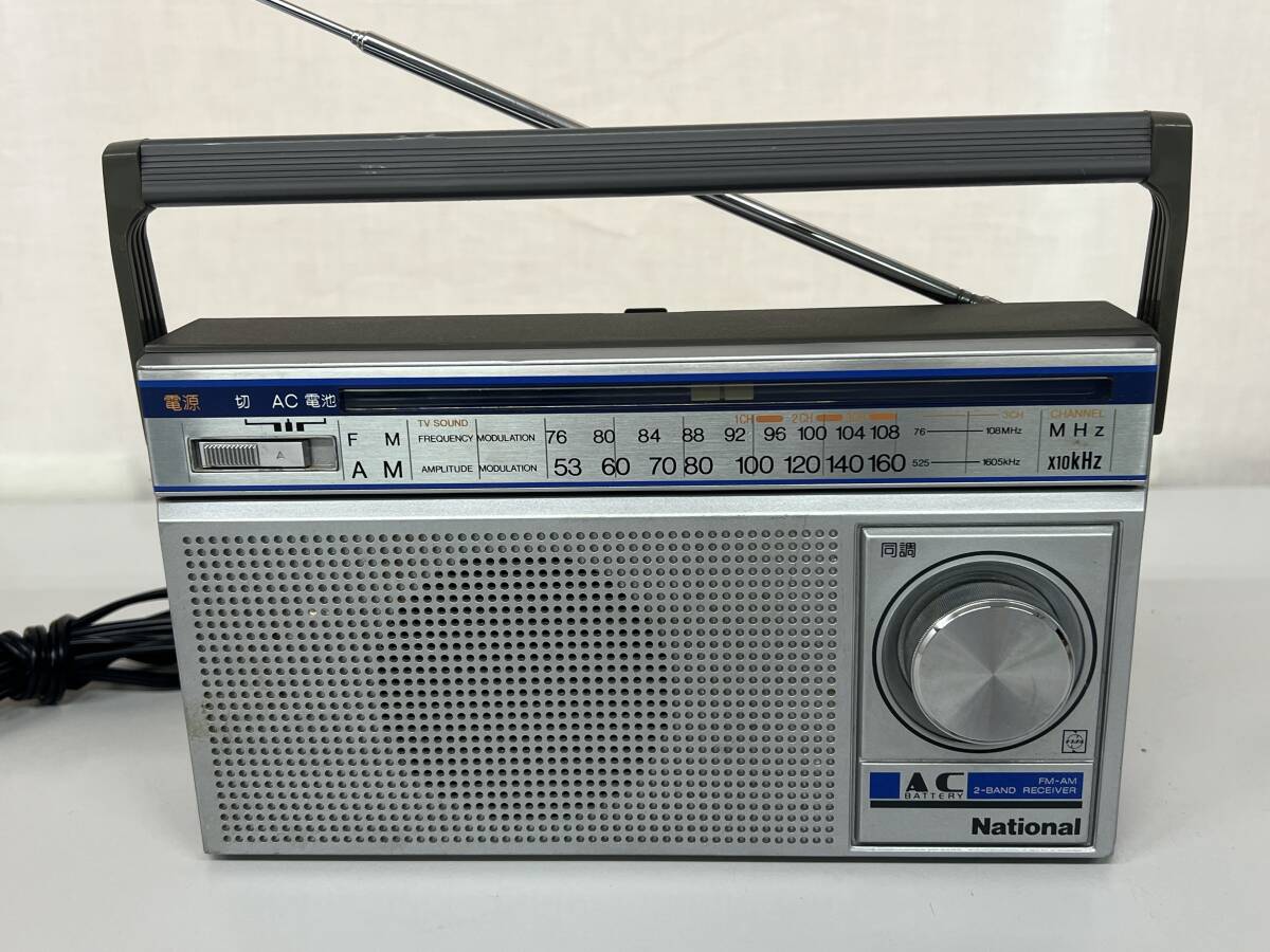 動作品　ナショナル　ラジオ　２台セット　１０００GX　RF-５５７　_画像3