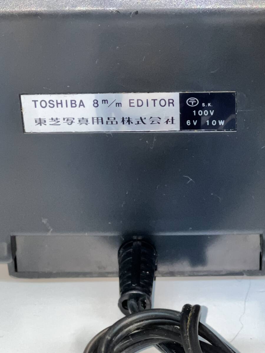  operation goods Toshiba 8mi refill m.. machine box attaching 