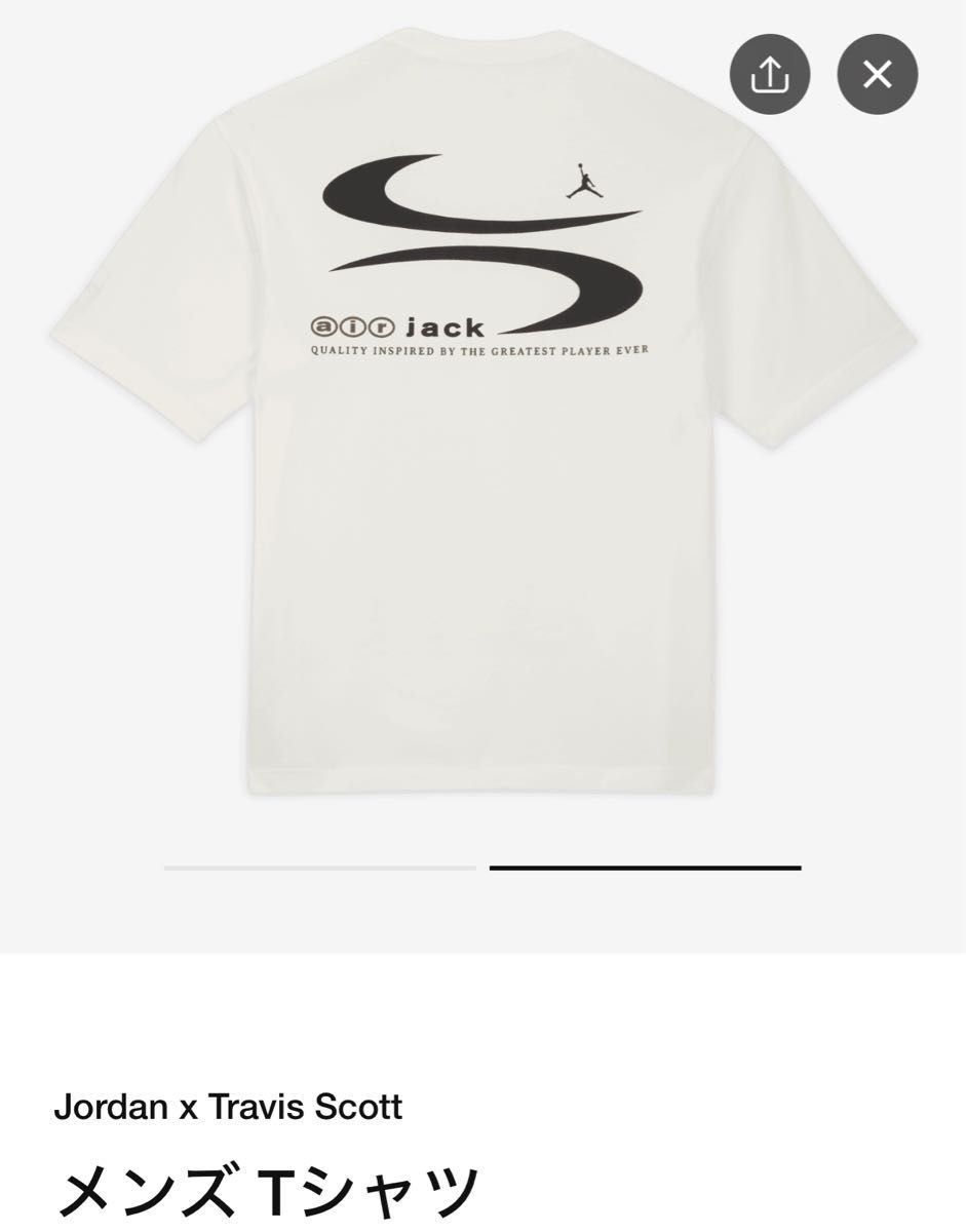 Nike Jordan x Travis Scott Men's T-Shirt XS