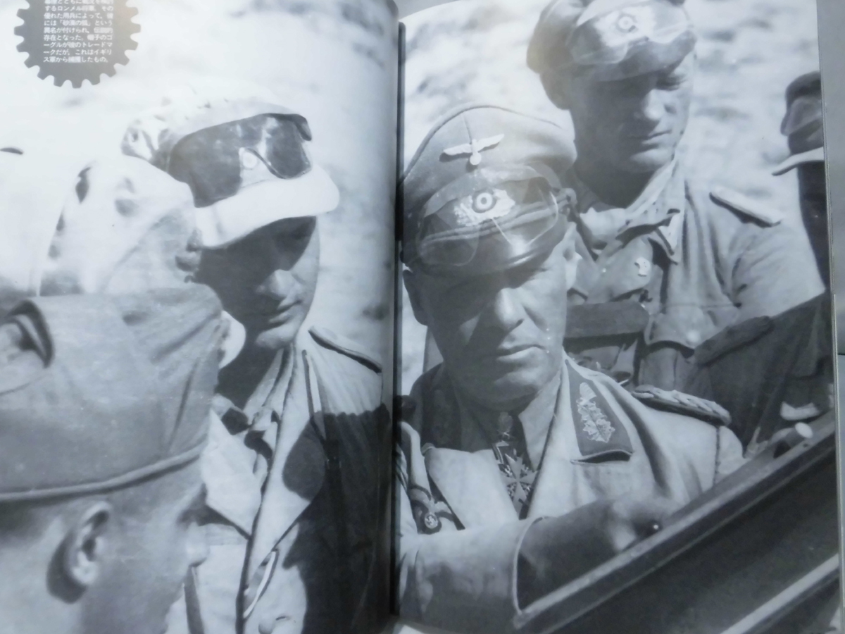 グラフィックアクション23号 航空ファン1994年9月号別冊 北アフリカ戦線1940-42 熱砂の中の戦い[1]A5118_画像2