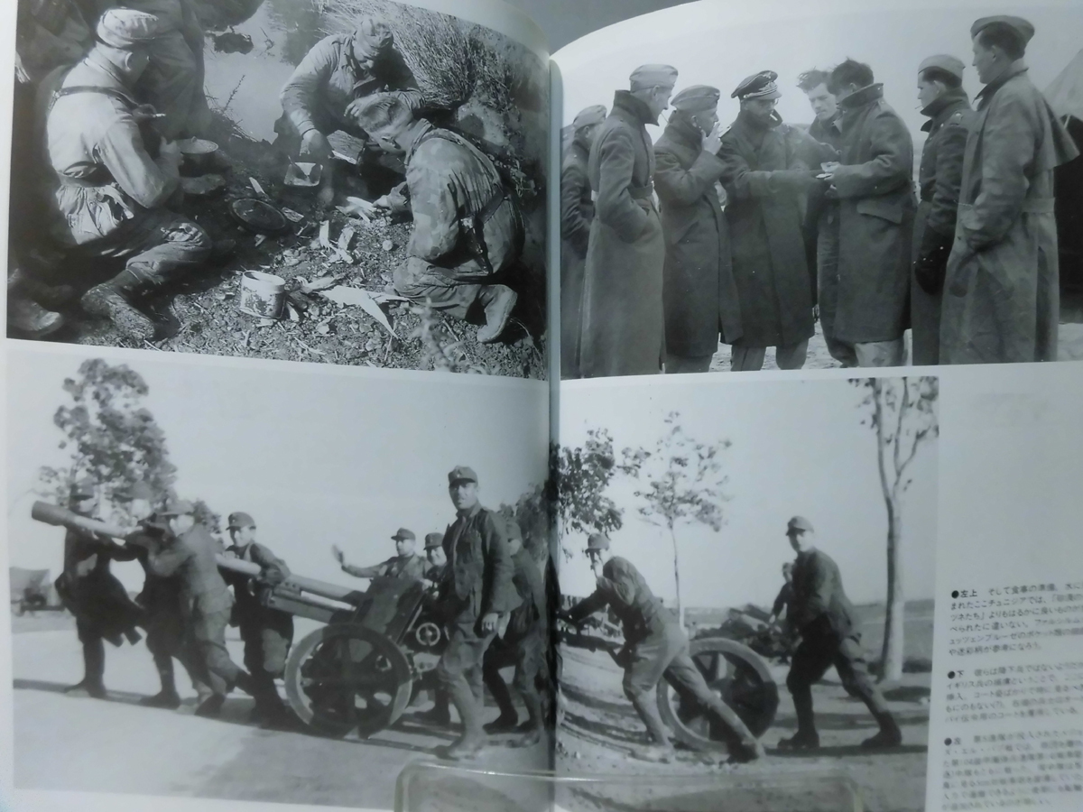 グランドパワー No.038 1997年7月号 特集 チュニジアの戦い：1942～43 上[1]A5124_画像3