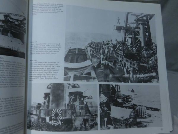 洋書 重巡洋艦 高雄図面集 The Heavy Cruiser Takao Anatomy of the Ship Janusz Skulski 著Naval Institute Press 1994年[10]B2068の画像6