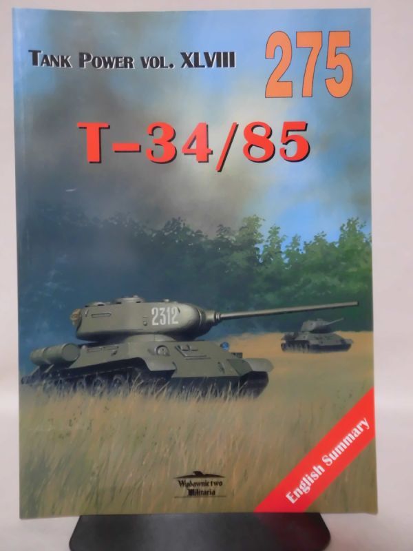 洋書 T-34/85 写真資料本 TANK POWER VOL.XLVIII T-34/85 vol.I Wydawnictwo Militaria 2007年発行[1]B2082の画像1
