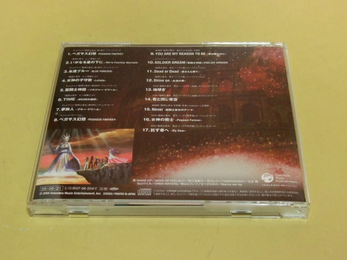 聖闘士星矢 主題歌&BEST CD - SAINT SEIYA THEME SONG & BEST_画像2