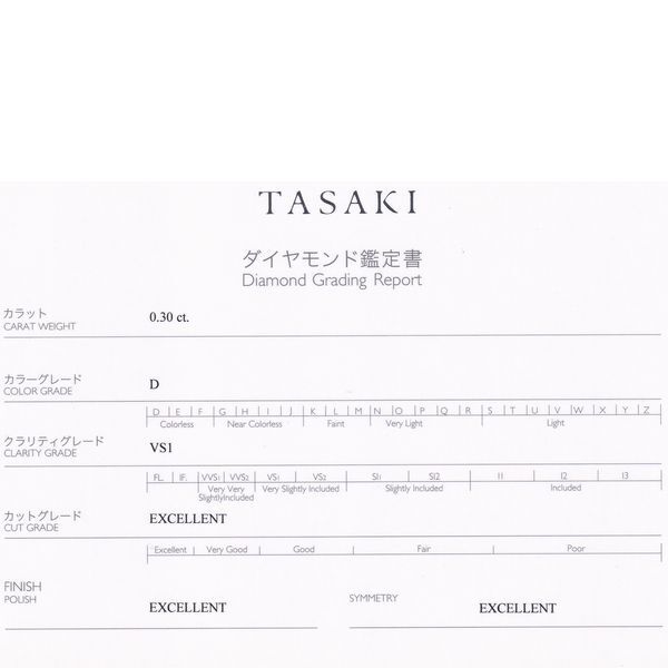 TASAKI ダイヤモンド 0.30ct D-VS1-3EX リング Pt950_画像8