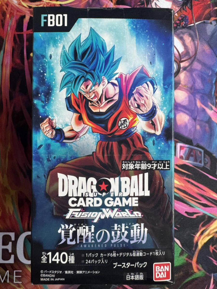 BANDAI ドラゴンボールスーパーカードゲーム 覚醒の鼓動 セロテープ付き♪ 箱にダメージ有り 未開封 品薄!!