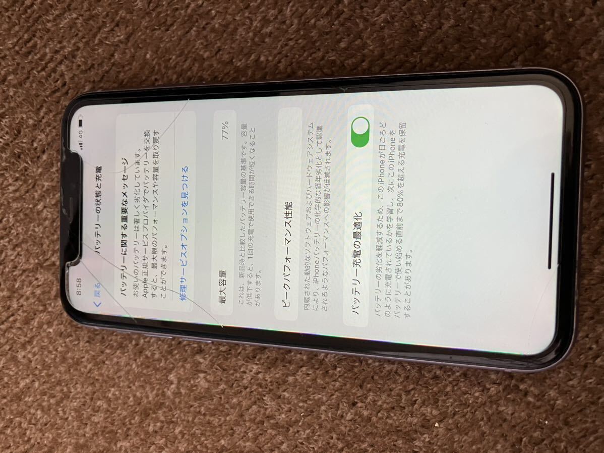 iPhone 11 64GB