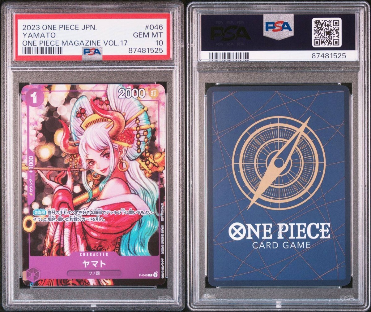 【PSA10】ワンピースカード ヤマト 花魁 プロモ P-046 ONE PIECE JAPANESE YAMATO １円スタート①_画像3