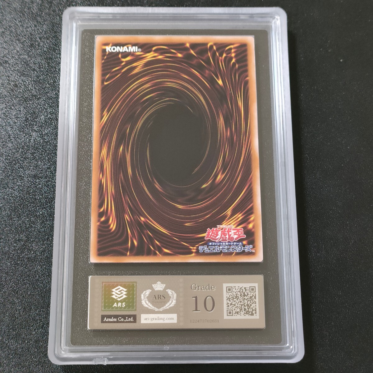 【ARS10】遊戯王 メテオ・ブラック・ドラゴン YU-GI-OH! YUGIOH METEOR BLACK DRAGON ULTRA RARE １円スタート_画像2