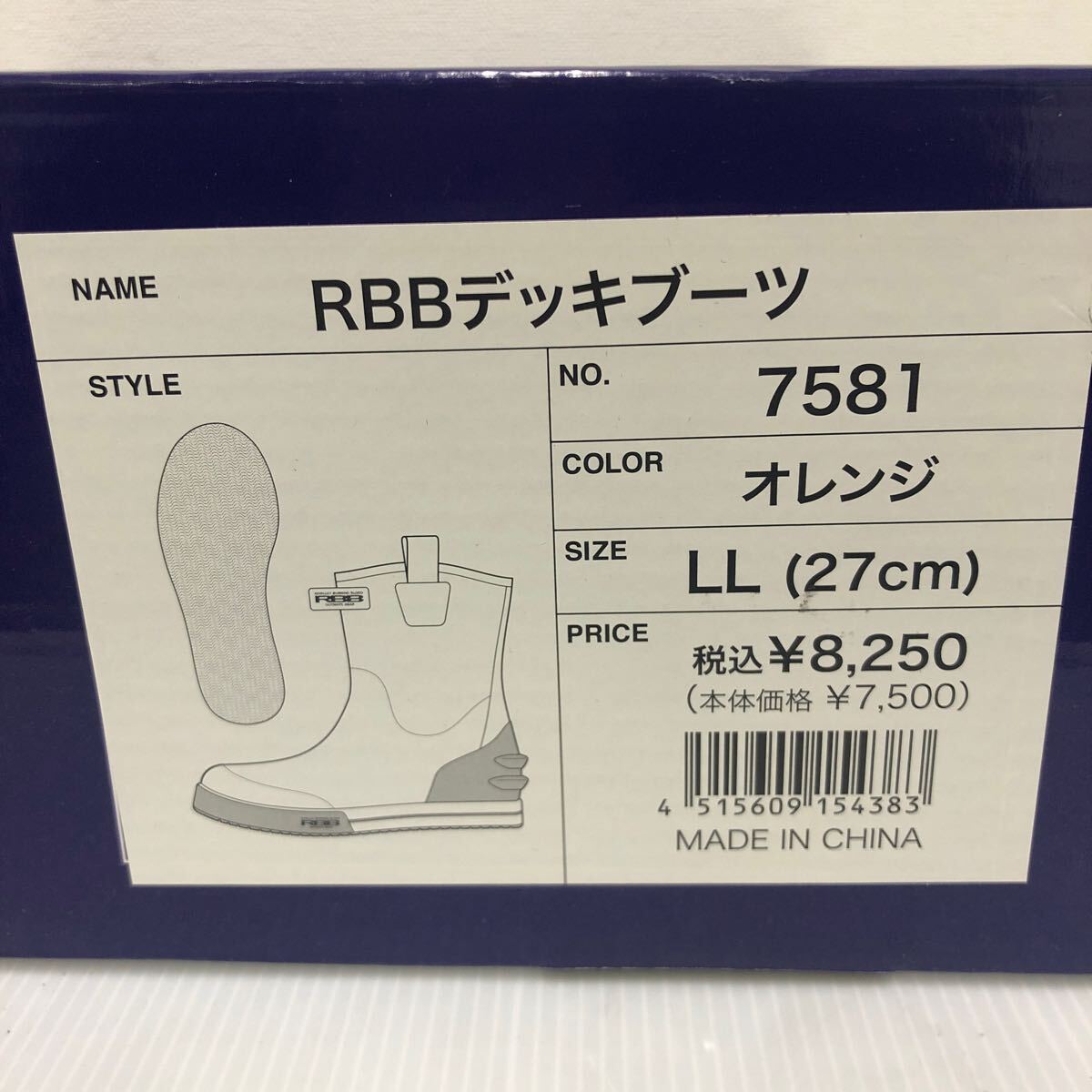 ..(SOSHIN) RBB deck boots No.7581 orange LL[ new goods unused goods ]80 size shipping 8235