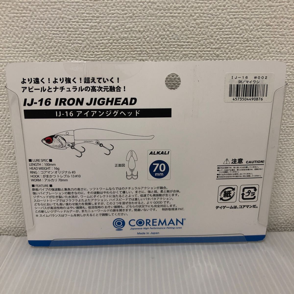 コアマンIJ-16 アイアンジグヘッド #002 シルバーヘッド/マイワシ IRON JIGHEAD 【新品未使用品】TN00569_画像2