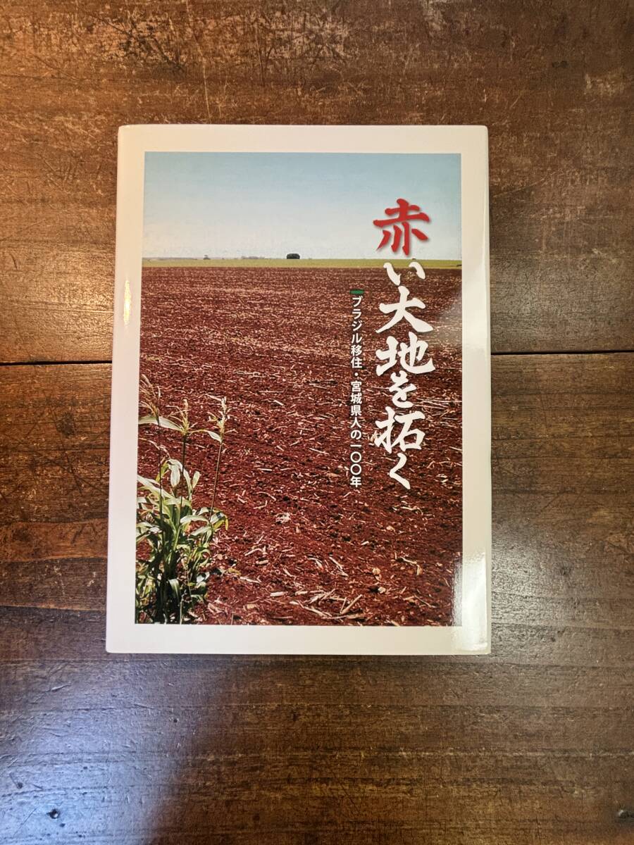 アメリカ大都市公立図書館と「棄てられた」空間 日刊新聞・階級・1850‐1930年 川崎良孝 京都図書館情報学研究会 日本図書館協会 - 図書館、博物館 アメリカ大都市公立図書館と「棄てられた」空間 日刊新聞・階級・1850‐1930年 川崎良孝 京都図書館情報学研究会 日本図書館協会 - 図書館、博物館