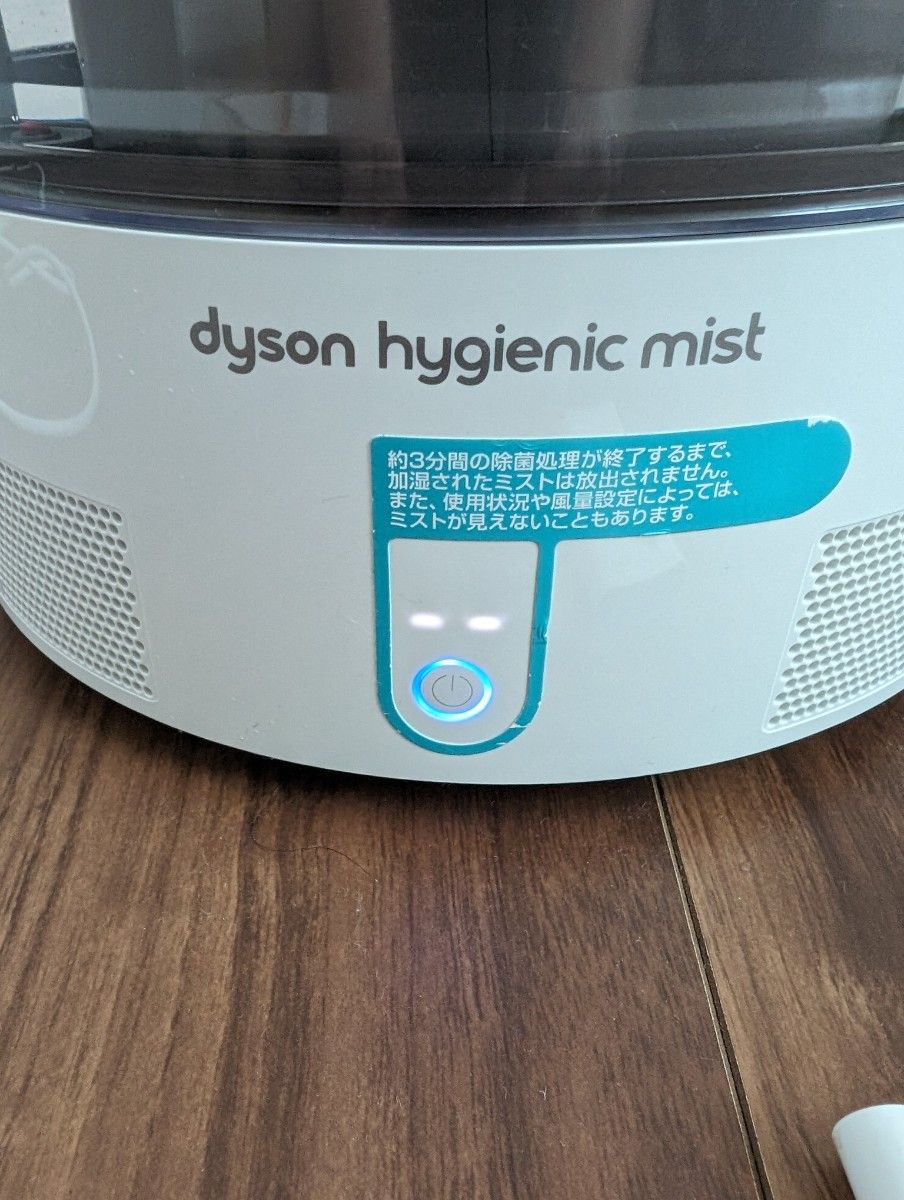 dyson加湿器 加湿器 dyson Hygienic Mist ダイソン hygienic 