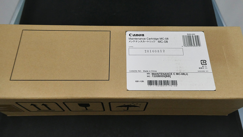 Canon キャノン　メンテナンスカートリッジ MC-08 新品未開封品_画像1