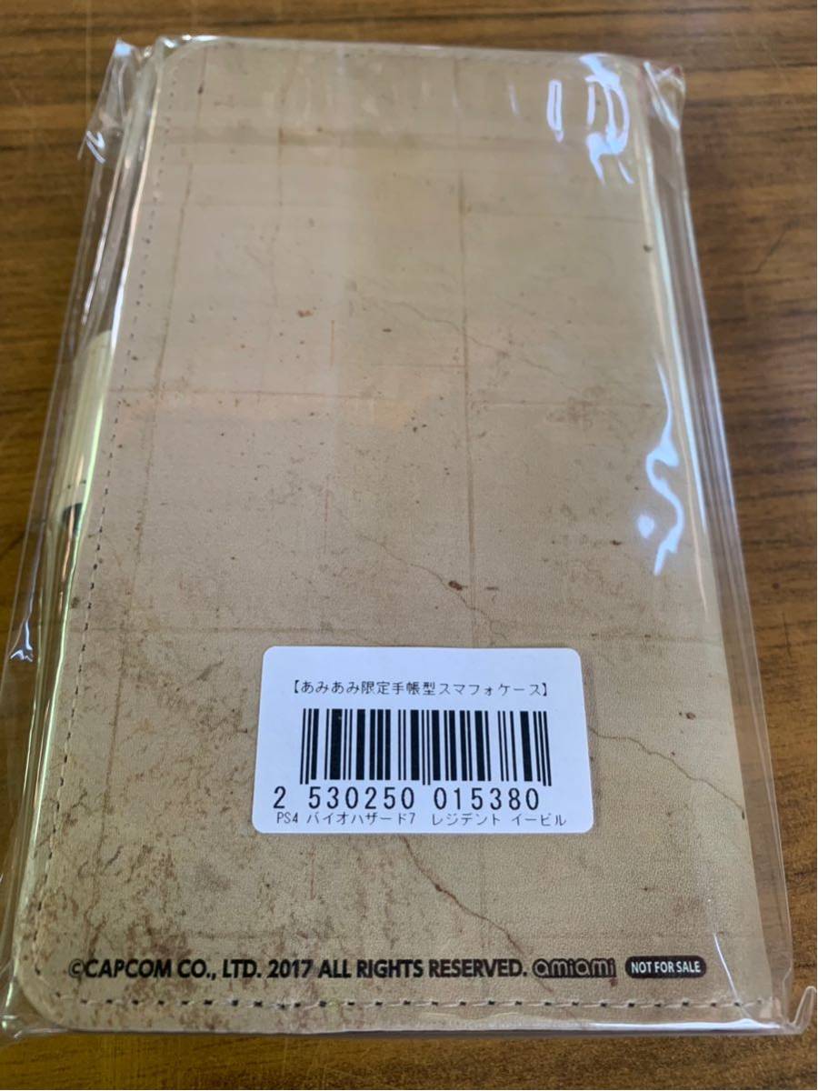 ヤフオク 新品未開封 バイオハザード7 店舗特典 限定 手帳 ヤフオク 新品未開封 バイオハザード7 店舗特典 限定 手帳