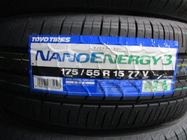 ☆【175/55R15】【2024年製】ＴＯＹＯトーヨー ナノエナジー3 NANOENERGY3 175/55-15 4本価格 4本送料税込み￥32500～【夏用】の画像2