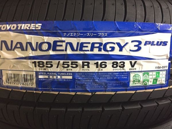 ☆【185/55R16】【2024年製】ＴＯＹＯトーヨー ナノエナジー3+ NANOENERGY3 PLUS 185/55-16 4本価格 4本送料税込み￥39000～夏用_画像2