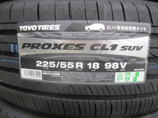 ☆【225/55R18】【2024年製】ＴＯＹO PROXES ＣＬ１ＳＵＶ 225/55-18 トーヨー プロクセス　シーエルワン 4本送料税込み￥61000～ 夏用_画像2